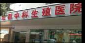 成都眼部整形收费价目表，眼角提升：1168\卧蚕：3047起