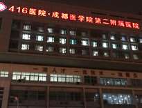 成都紫藤花语医美连锁眼部整形收费价格表，眼睑内翻矫正：3996\眼部修复：1387起