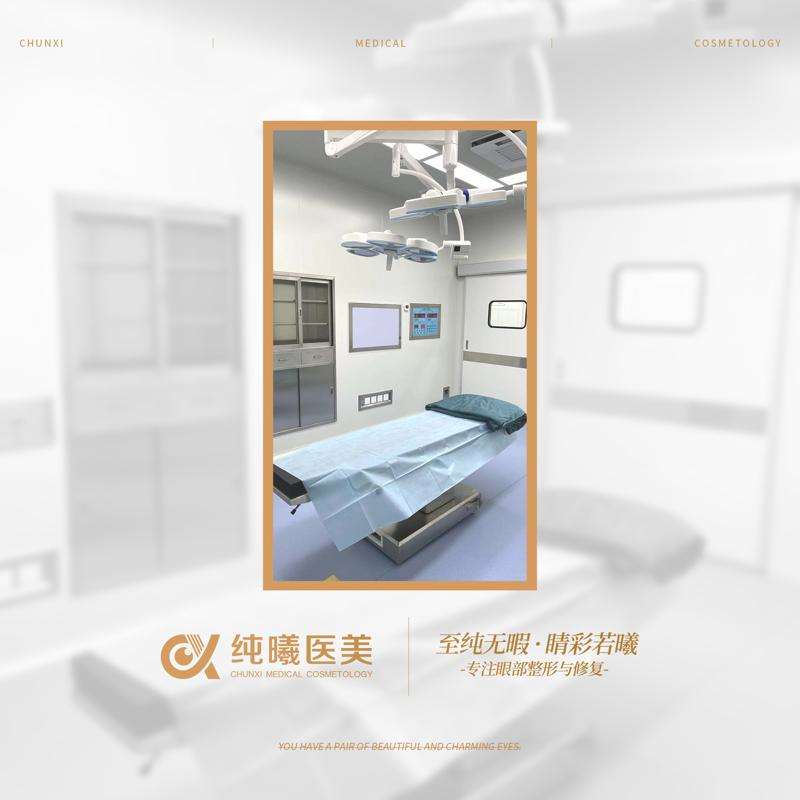 成都眼部整形收费价目表，重睑术：3990\眼部修复：1116起