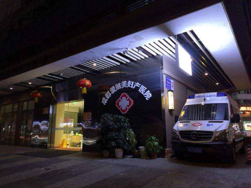 成都眼部整形收费价目表，眼部修复：4003\消除肿眼泡：621起