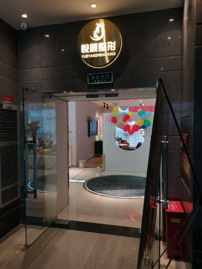 成都美体塑形收费价目表，瘦肩：831\激光溶脂：4421起