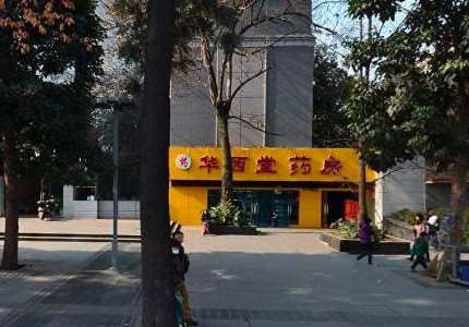 成都圣美汇口唇整形收费价目表，重唇矫正：4075\纹唇：3626起