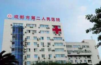 成都锦城整形美容面部轮廓收费价目表，下颌：4439\下巴修复：2981起