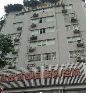 成都皮肤管理优惠价格均价公布(2025成都皮肤管理参考价为：19308元)