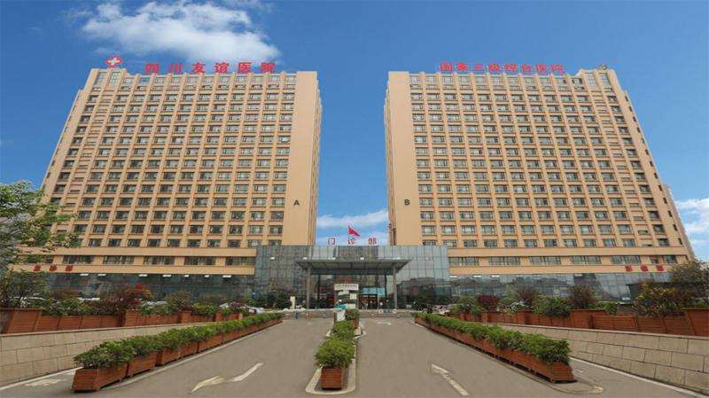 成都军建医院胸部整形收费价格表，胸型美化：838\乳晕整形：934起