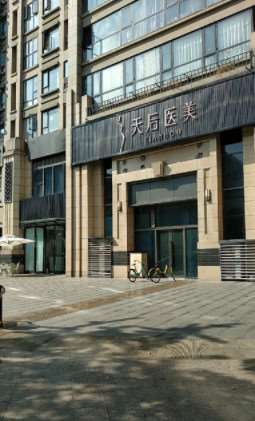 成都现代医院眼部整形收费价格表，眼窝：4440\眼睑疤痕修复：2805起