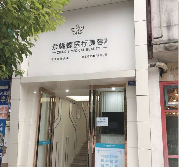达州韩美鼻部整形收费价格表，隆鼻整形：386\鼻修复整形：1007起