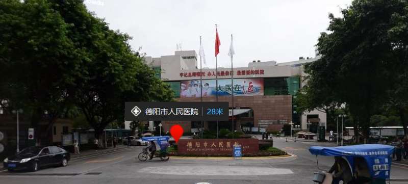 德阳眼角修复手术价格表线上公布(2025德阳眼角修复手术参考价为：4291元)
