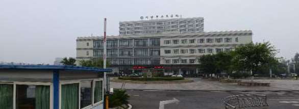 德阳眼角修复手术价格表线上公布(2025德阳眼角修复手术参考价为：4291元)