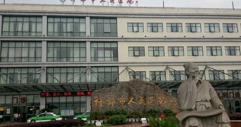 德阳德美医疗美容眼部整形收费价目表，眼窝凹陷修复：288\眼睑内翻矫正：2902起