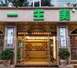 德阳眼部整形收费价格表，眼修复：3481\眼角修复手术：1597起
