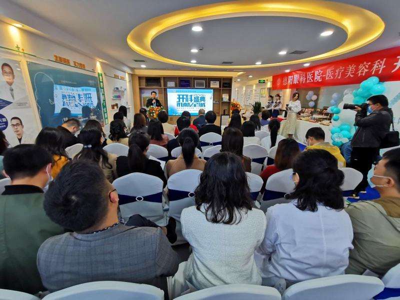德阳德美医疗美容鼻部整形收费价格表，隆鼻整形：4380\朝天鼻矫正：861起