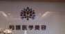 乐山眼部整形收费价格表，做卧蚕失败修复：3483\眼综合：1852起