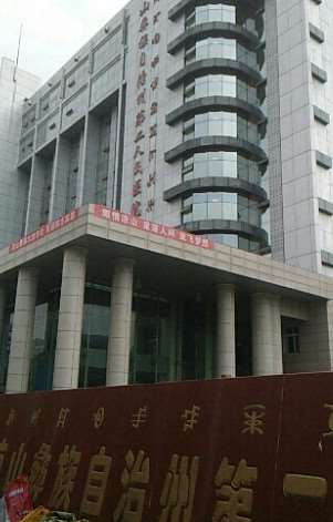 凉山彝族自治州第二人民医院鼻部整形收费价格表，隆鼻整形：293\鼻修复整形：2362起
