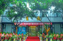 眉山鼻部整形收费价目表，鼻尖整形：842\短鼻矫正：1635起