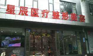 眉山鼻部整形收费价目表，鼻尖整形：844\延长鼻小柱：4431起