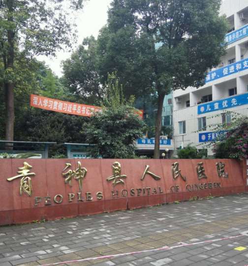 眉山星辰医疗美容鼻部整形收费价目表，延长鼻小柱：4544\去鼻唇沟：3027起