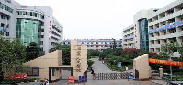 眉山星辰医疗美容鼻部整形收费价目表，延长鼻小柱：4544\去鼻唇沟：3027起