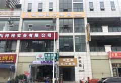 绵阳韩美鼻部整形收费价格表，鼻修复整形：3104\鼻尖整形：933起