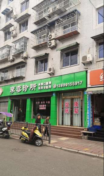 绵阳鼻部整形收费价目表，鼻尖整形：825\短鼻矫正：1692起