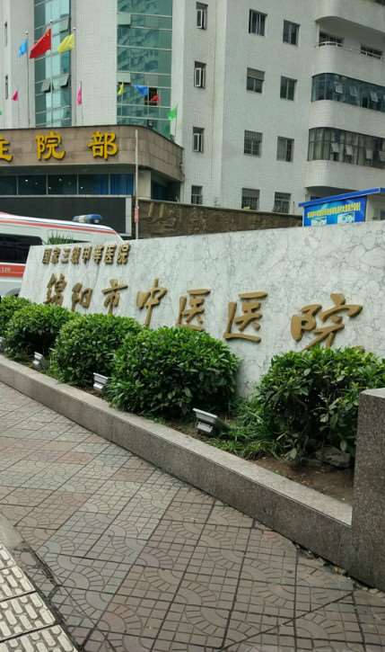绵阳韩美鼻部整形收费价格表，鼻修复整形：3104\鼻尖整形：933起