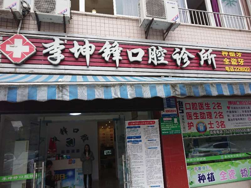 绵阳隐形矫正费用是多少呐(2025绵阳隐形矫正参考价为：25281元)