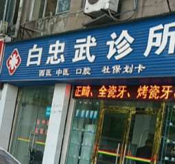 绵阳牙齿矫正2024价目表均价一览(2024绵阳牙齿矫正参考价为：18057元)