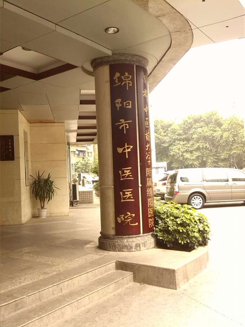 绵阳鼻部整形收费价格表，鼻翼整形：893\隆鼻：2741起