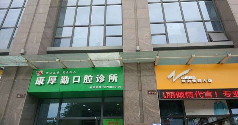 绵阳儿童口腔价位表2025新版全网发布(2025绵阳儿童口腔参考价为：168元)