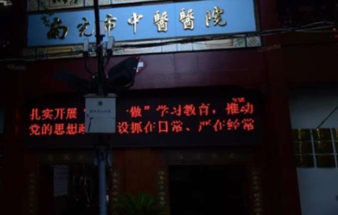 南充鼻部整形收费价目表，鼻翼整形：878\蒜头鼻治疗：1929起