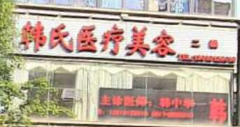 南充嫁接睫毛费用是多少呐(2025南充嫁接睫毛参考价为：4398元)