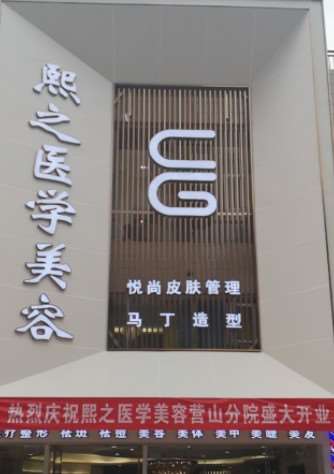 南充鼻部整形收费价目表，延长鼻小柱：4517\朝天鼻矫正：2854起