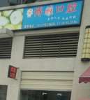 南充康美口腔整形收费价格表，正颌：4561\牙贴面：357起