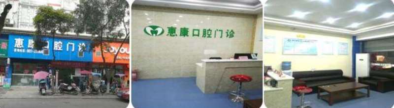 南充口腔修复价格在线公布(2024南充口腔修复参考价为：13485元)