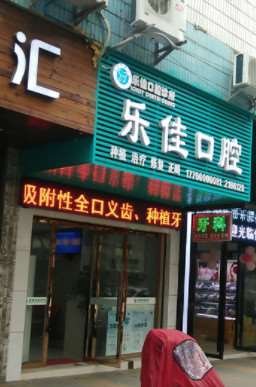 南充康美口腔整形收费价格表，正颌：4561\牙贴面：357起
