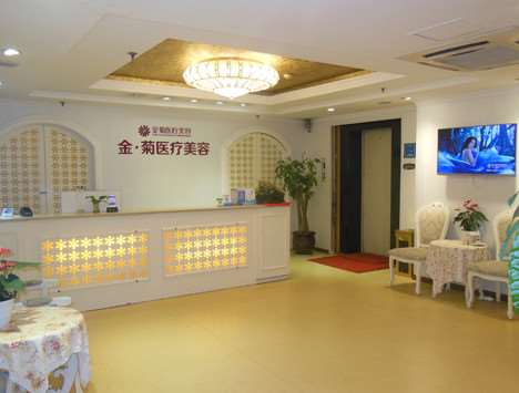 内江京菊医疗美容鼻部整形收费价格表，鼻翼整形：920\蒜头鼻治疗：1938起