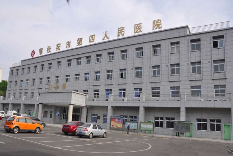 攀枝花市中西医结合医院鼻部整形收费价格表，延长鼻小柱：4543\酒糟鼻治疗：2144起