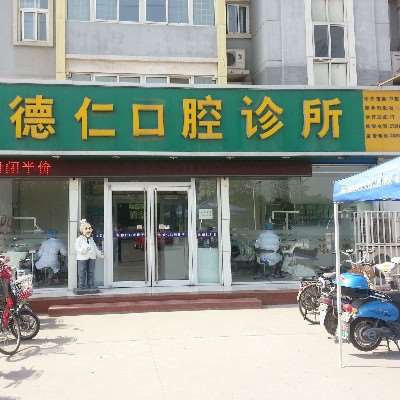 宜宾牙齿美容价位表2024新版全网发布(2024宜宾牙齿美容参考价为：3466元)