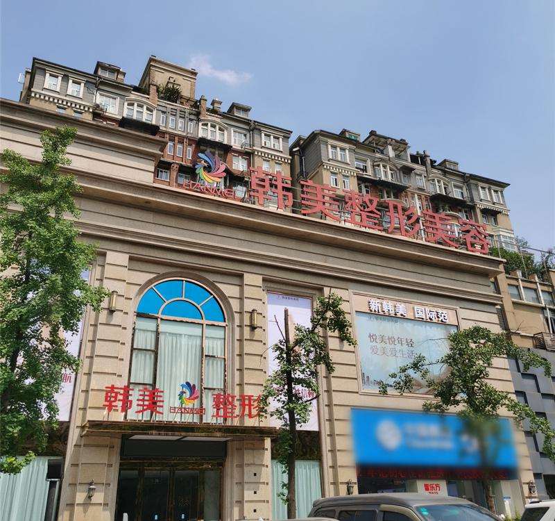宜宾眼部整形费用是多少呐(2025宜宾眼部整形参考价为：15581元)