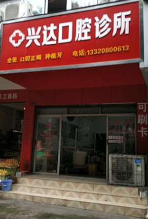 自贡希美口腔整形收费价格表，牙贴面：4160\洗牙：1608起