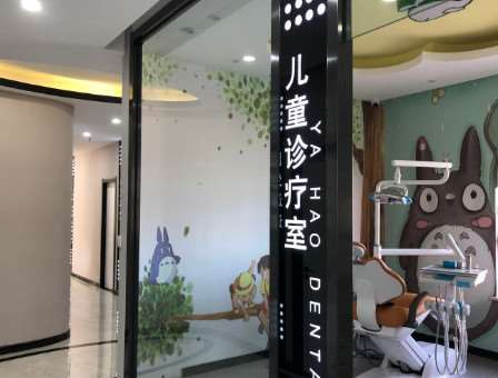 长治牙齿美容价格表线上公布(2024长治牙齿美容参考价为：5196元)