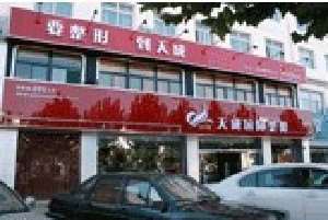 长治眼部整形收费价目表，眼窝：83\眼睑矫正：27起