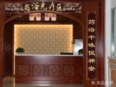 大同皮肤管理价格表线上公布(2024大同皮肤管理参考价为：10273元)