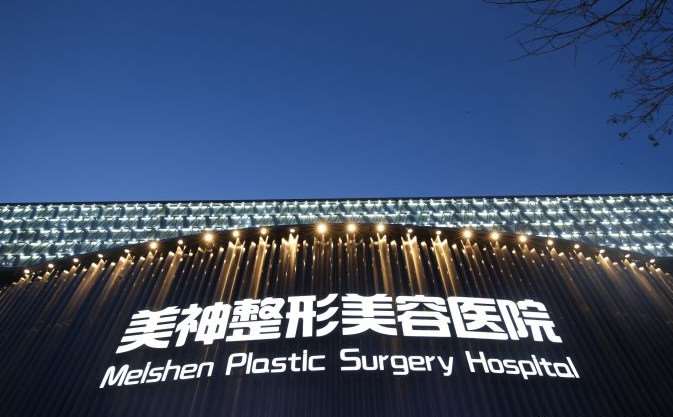 大同皮肤管理价格表线上公布(2024大同皮肤管理参考价为：10273元)