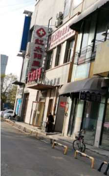 大同鼻部整形收费价格表，隆鼻整形：4076\去鼻唇沟：2428起