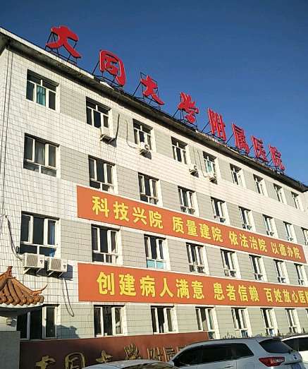 大同伊美康鼻部整形收费价格表，隆鼻：4122\酒糟鼻治疗：4337起