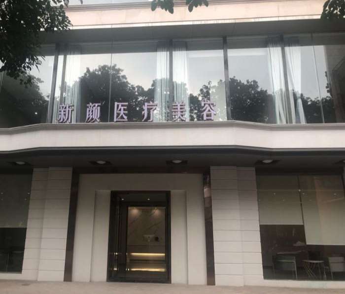 中山博爱医院鼻部整形收费价格表，鼻修复整形：3209\鼻翼整形：328起