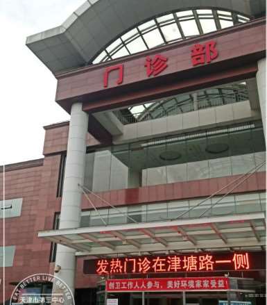 天津美体塑形价格表线上公布(2025天津美体塑形参考价为：18319元)