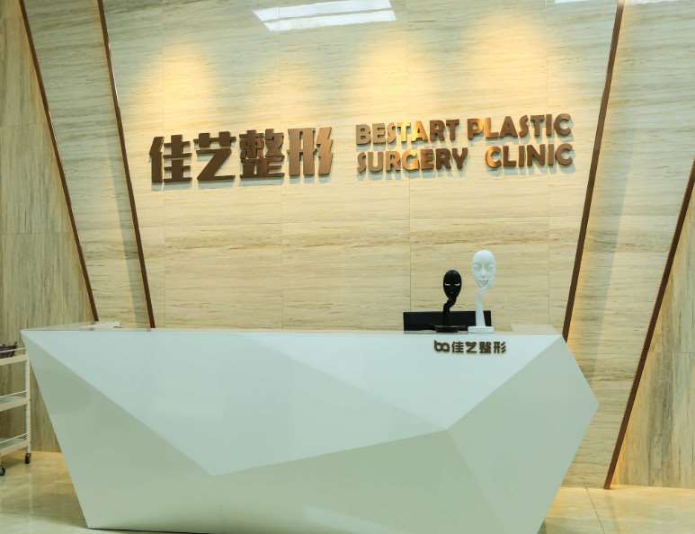 天津时光整形美容鼻部整形收费价目表，隆鼻整形：306\鼻尖整形：3184起