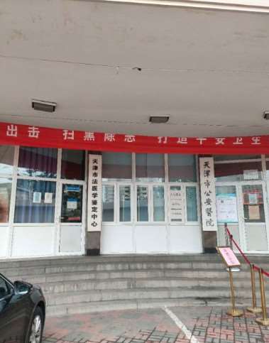 天津皮肤管理价格在线公布(2025天津皮肤管理参考价为：14618元)